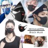 シュプリームヴィトンコラボ洗えるマスク夏ファッション男女兼用人気ブラック3D立体マスク防護 抗菌 防塵 飛沫ウィルス対策マスク大人サイズ