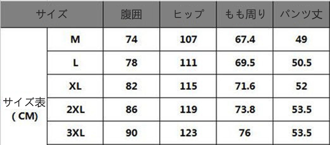 fendiファッション潮流 束足运働ズボンパロディ