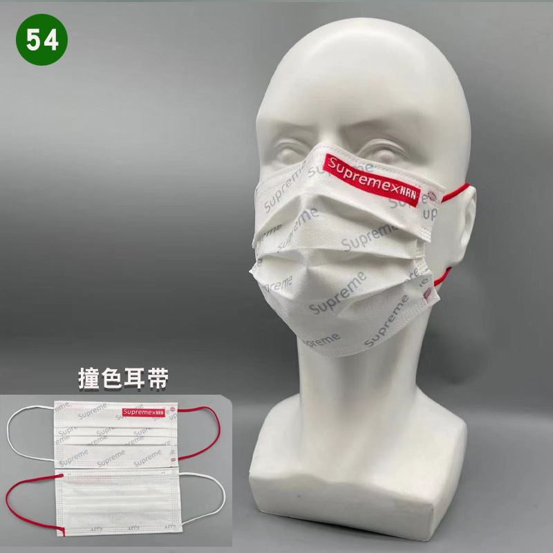 シュプリームブランド使い捨てマスク高品質不織布