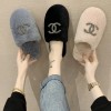 CHANELシャネルスリッパ ふわふわシューズ ハイブランドChanel 高品質もこもこ快適スリッパ 靴ファッションレディースメンズ 秋冬 スリッパ通販