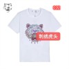 ケンゾー 半袖 tシャツハイブランド KENZO トレンド虎頭柄 ゆったり上着 tシャツ純綿 肌に優しい 着心地抜群 Tシャツレディースメンズ人気 tシャツ 夏