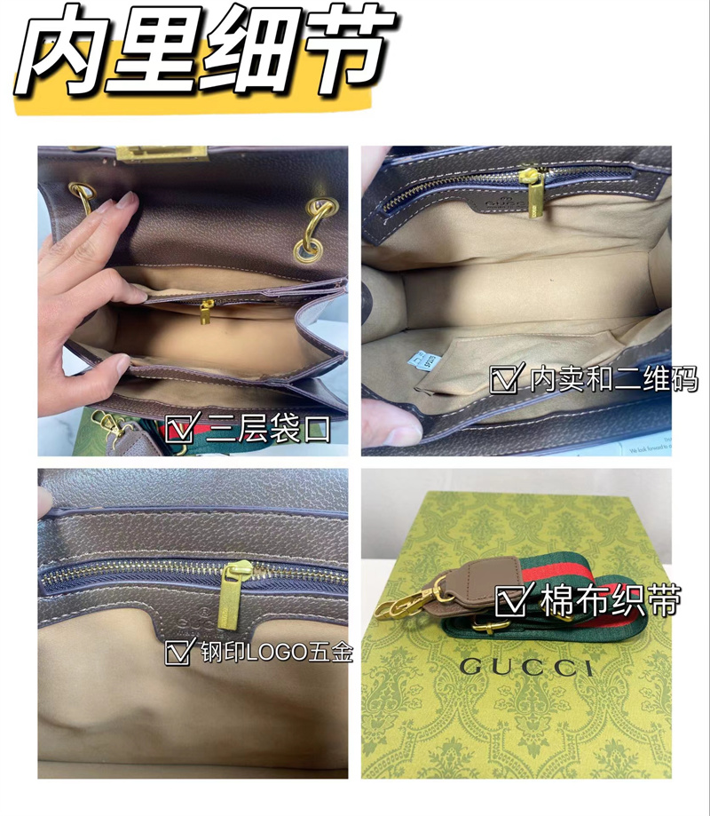ハイブランドグッチショルダーバッグ高品質