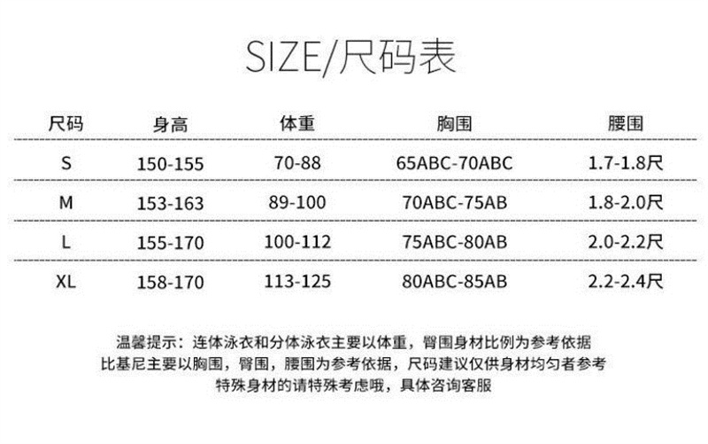 ハイブランドグッチビキニ水着レディース