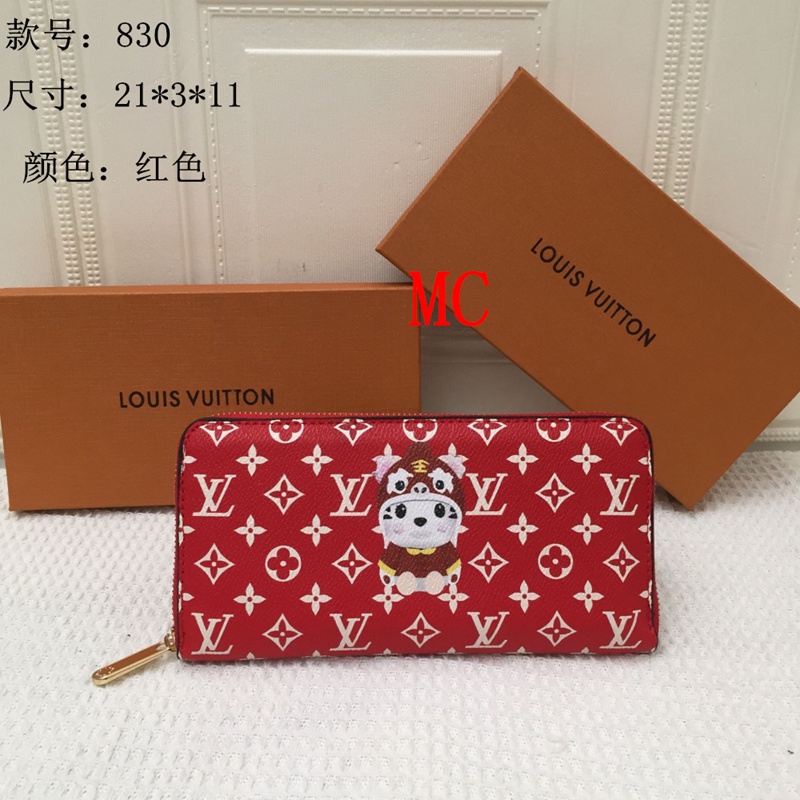 高品質レザー長財布ヴィトン